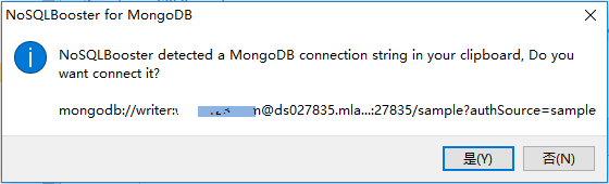 Detect MongoDB URI